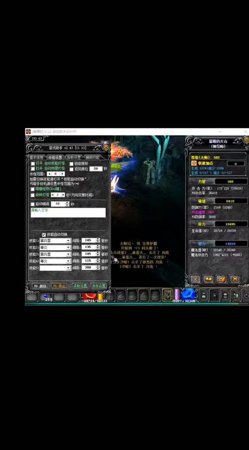 玩奇迹SF必看!靠谱发布网咋找?这些信息很关键 第4张 玩奇迹SF必看!靠谱发布网咋找?这些信息很关键 第4张