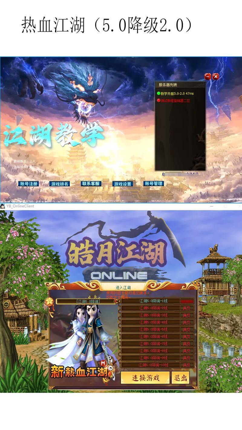 热血江湖sf玩法大揭秘！复古风与极速成长体验任你选？