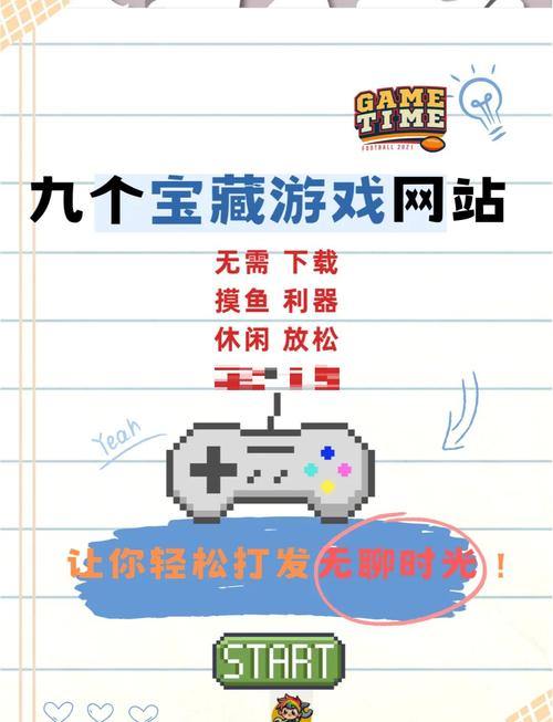 给玩家的温馨提示：私服虽易但有风险，教你识别靠谱私服网站