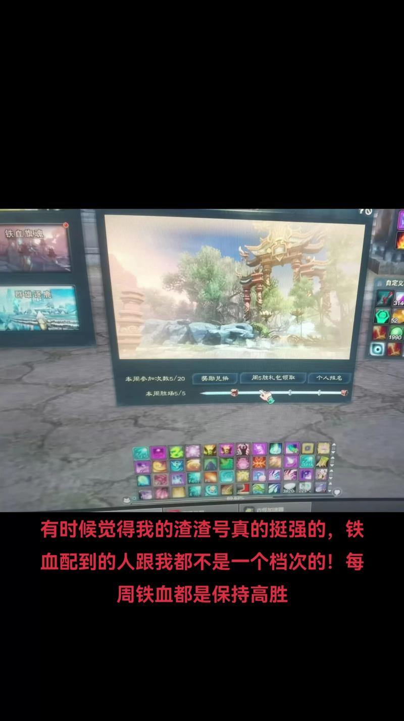 玩诛仙sf要注意这些问题！服务器稳定性、充值及爆率都得小心 第4张