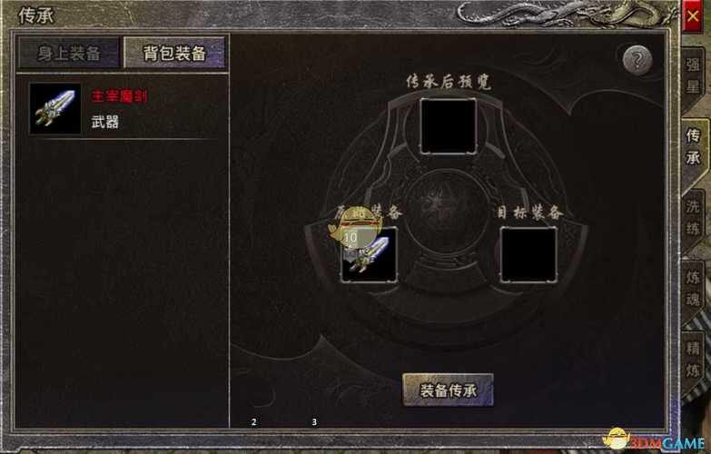 魔域私服指南:经验分享、独特玩法与装备培养全解析 第1张 魔域私服指南:经验分享、独特玩法与装备培养全解析 第1张