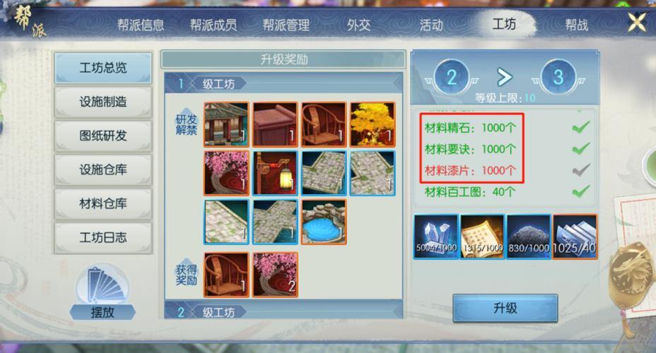 玩诛仙私服的看过来！在哪找及如何安装都有门道？ 第1张