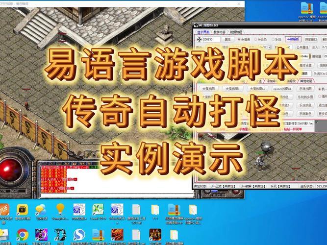 传奇sf技术大揭秘:架设与脚本编写要点你知道多少? 第1张 传奇sf技术大揭秘:架设与脚本编写要点你知道多少? 第1张