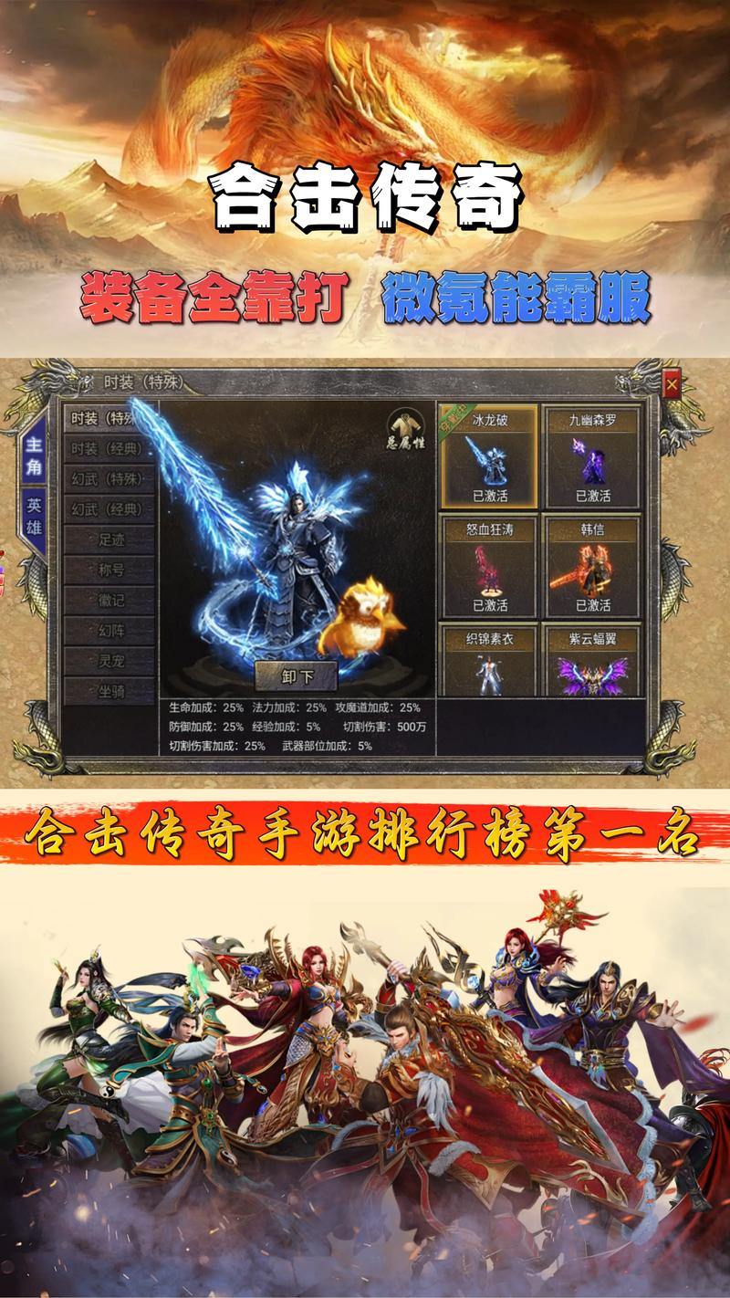 玩传奇私服必看！靠谱发布网评比及挑选要点大揭秘