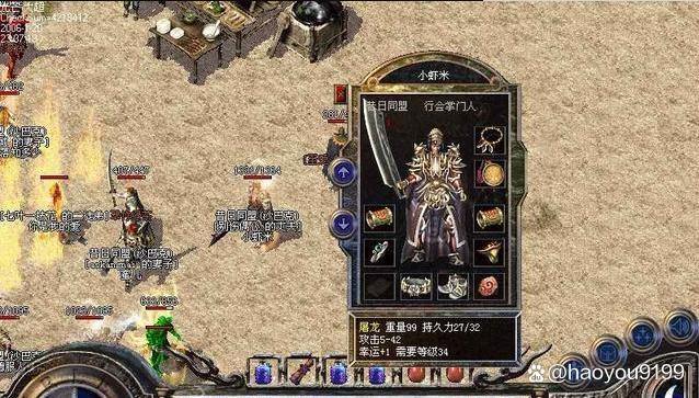 你了解热血传奇私服吗？是什么、为何有及在哪找都给你说道说道 第3张