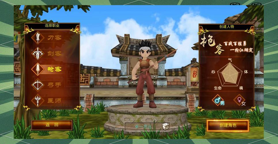 想在热血江湖sf玩得更畅快?快来看看这些独特玩法与职业选择 第2张 想在热血江湖sf玩得更畅快?快来看看这些独特玩法与职业选择 第2张