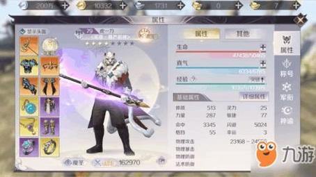 完美世界私服怎么下载?选什么职业好?这里有详细指引 第4张 完美世界私服怎么下载?选什么职业好?这里有详细指引 第4张