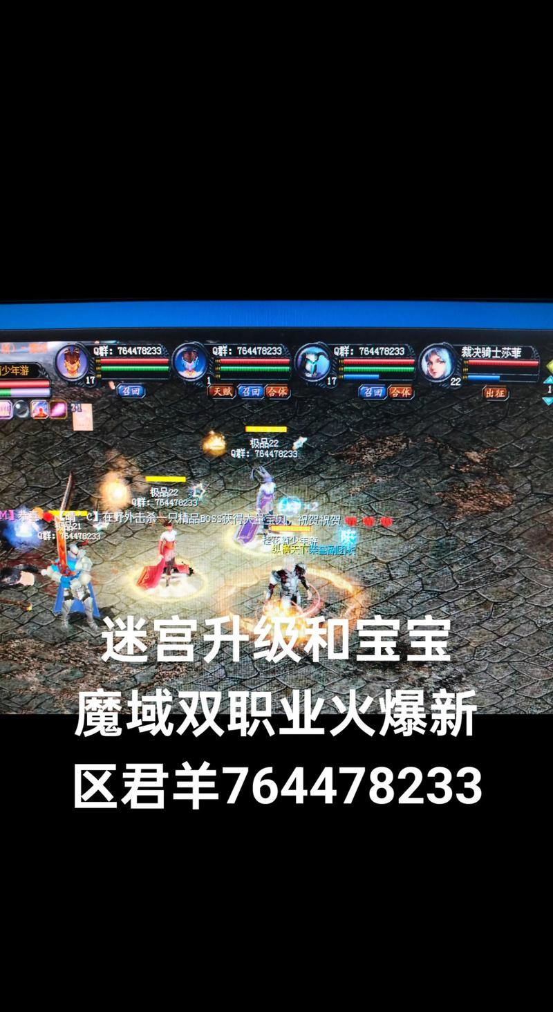 魔域私服是什么？服务器稳定性差，玩家该如何判断其差距在哪？ 第4张