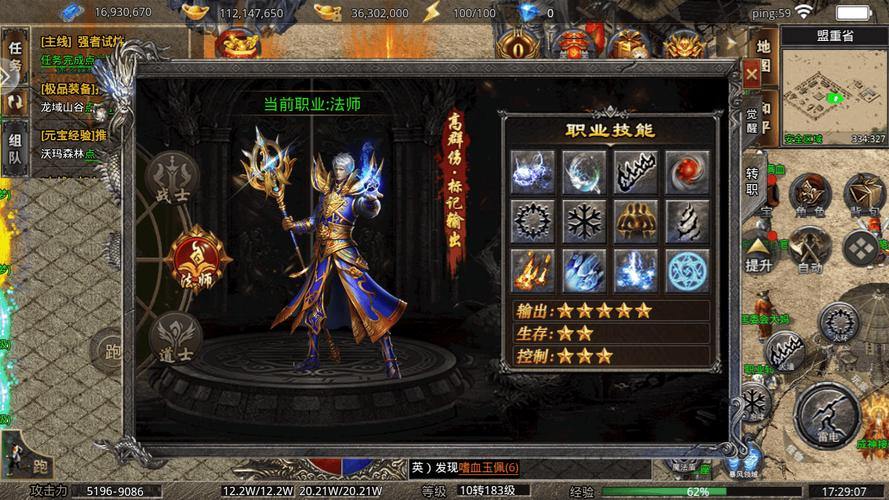 魔域老玩家亲述：找稳定私服的重要性及美杜莎传奇新服情况 第1张