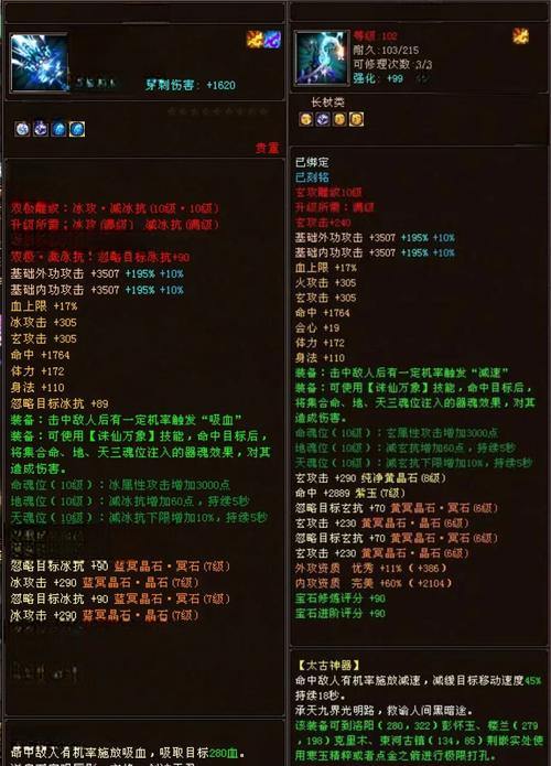 想玩天龙八部私服?这里有发布网相关消息及特色服介绍 第4张 想玩天龙八部私服?这里有发布网相关消息及特色服介绍 第4张