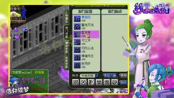 诛仙私发网相关介绍，获取渠道与福利类型你知道多少？ 第2张