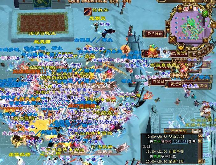 天龙私服能长久玩吗？人多的原因你知道吗？进来了解下 第3张