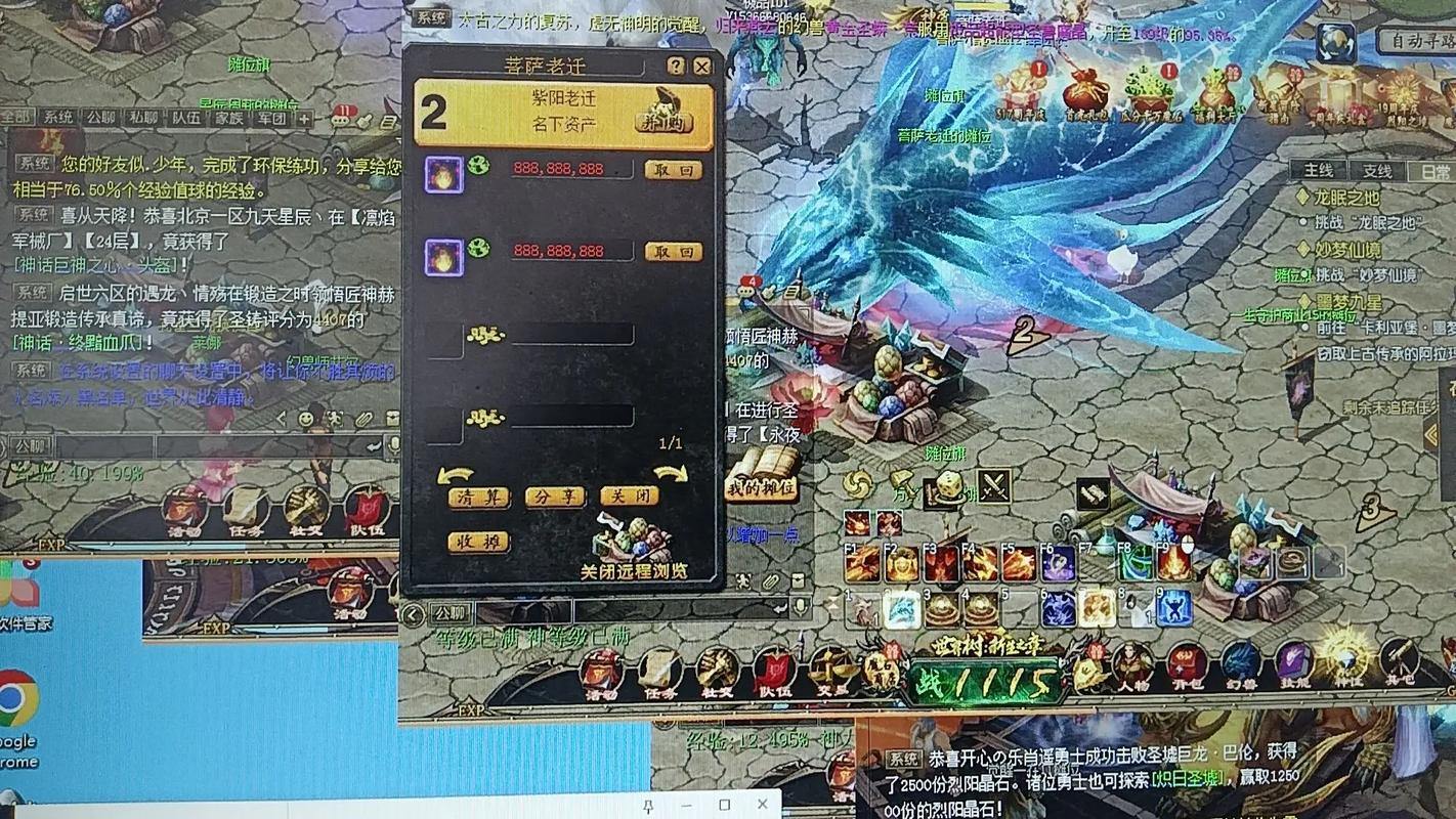 魔域私服发布网良莠不齐，找靠谱发布网门道你知道吗？ 第3张