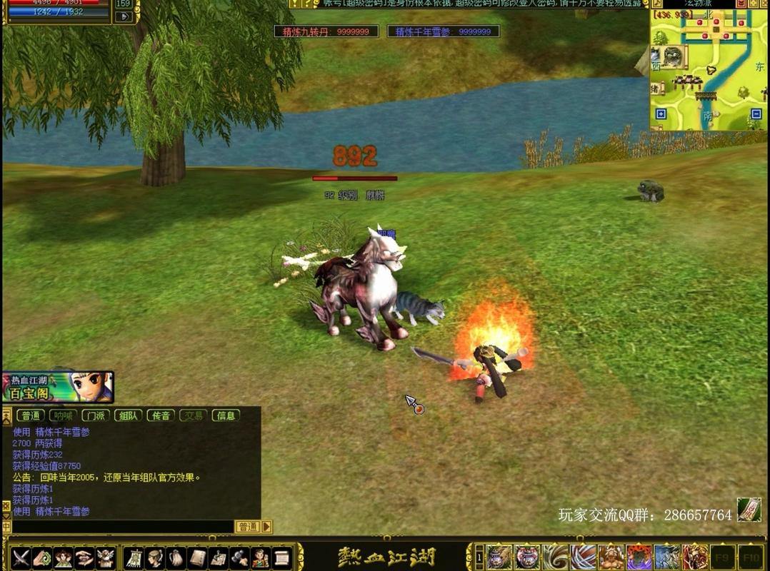 热血江湖sf玩家常遇麻烦事？一文带你了解游戏版本与玩法 第1张