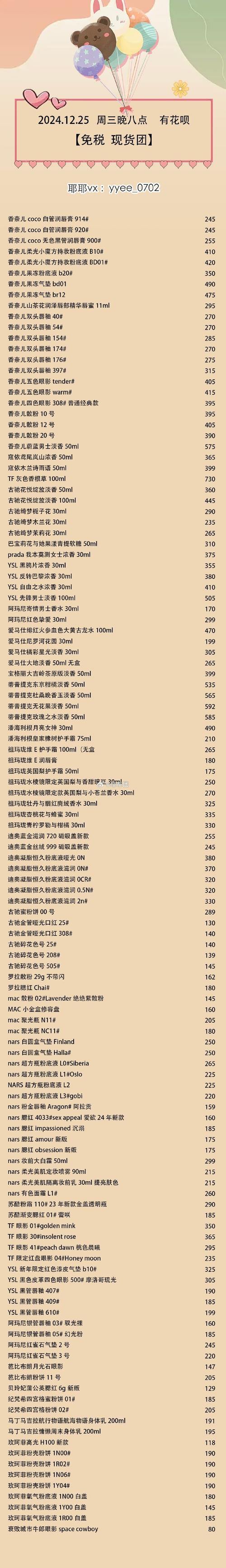 魔域私服发布网门道多？一文带你了解其重要性及挑选要点 第1张