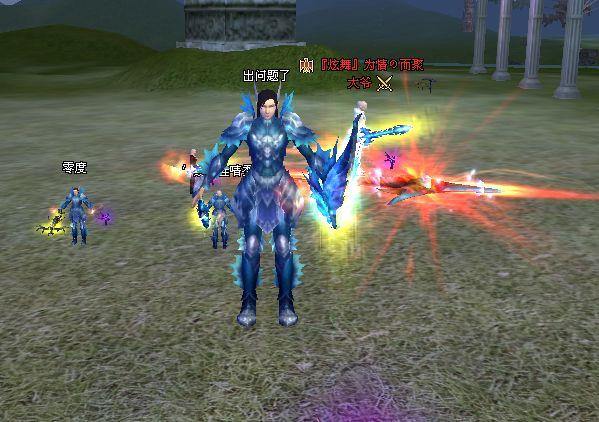 完美世界私服怎么下载？这些门道和风险你得知道 第2张