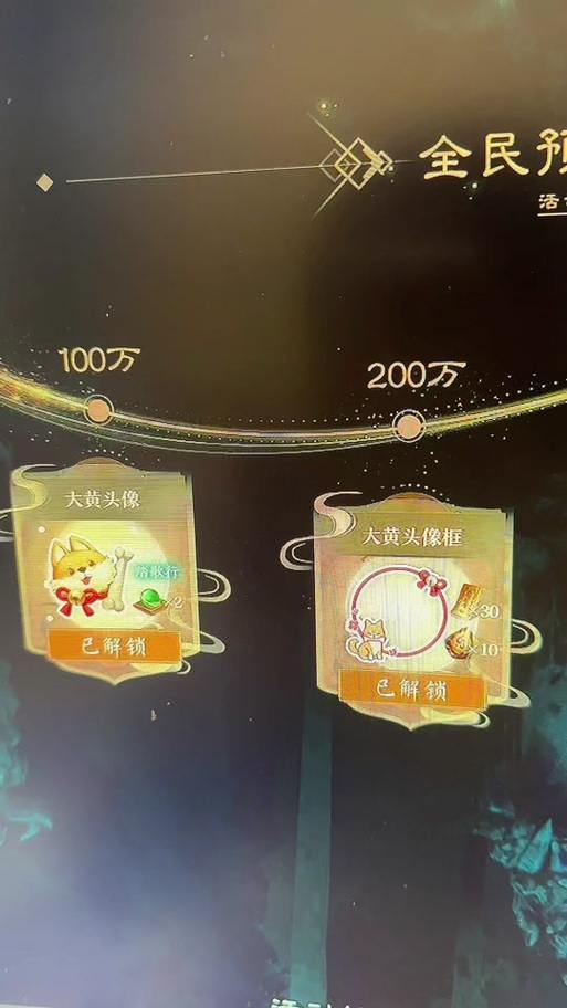 诛仙私服攻略：独家礼包与稳定玩法，玩家必看指南