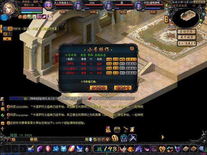 心疼玩家在魔域游戏花精力,聊聊魔域私服外挂是啥? 第1张 心疼玩家在魔域游戏花精力,聊聊魔域私服外挂是啥? 第1张