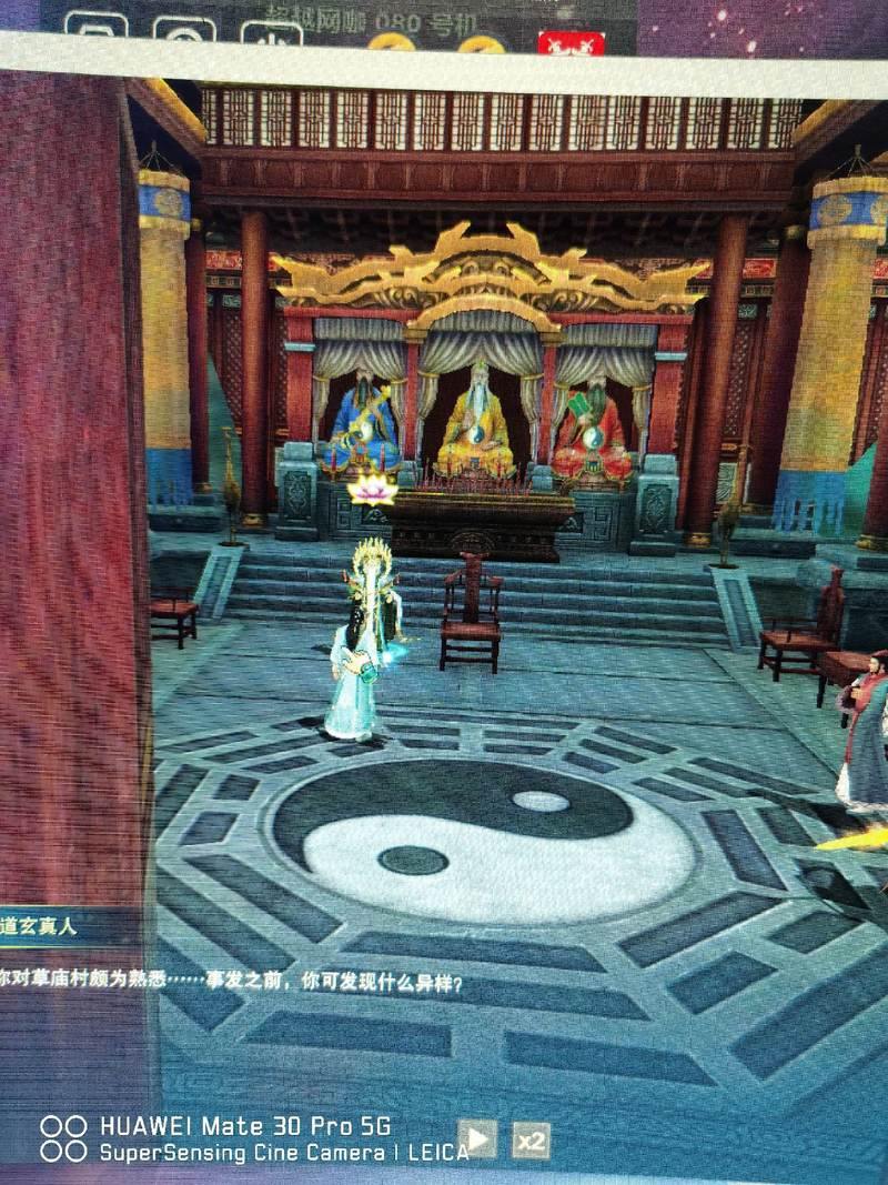 诛仙玩家必看！私服与官服差别大，还有这些安全隐患 第3张