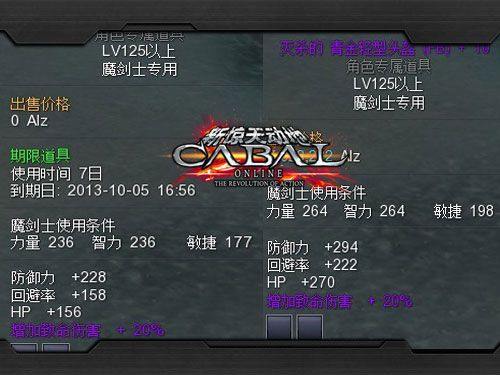 想玩得开心过瘾？快来了解完美世界私服那些门道