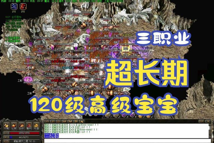 传奇SF玩家必看！各种弯弯绕绕咋回事，如何避免被坑？ 第1张