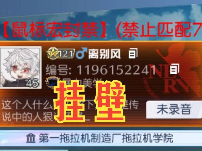 老玩家谈魔域私服外挂：功能虽诱人，但用它风险极大 第3张