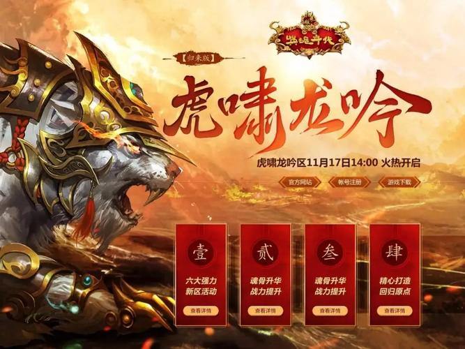 天龙八部私服发布网靠谱吗？使用方法及注意事项全解析