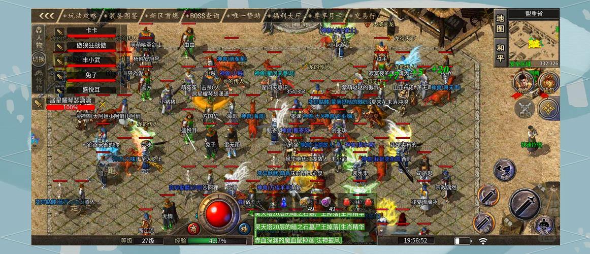 玩传奇私服有哪些疑惑?这里为你详细解答,还有新玩法 第3张 玩传奇私服有哪些疑惑?这里为你详细解答,还有新玩法 第3张