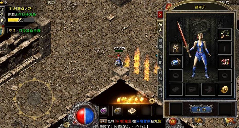 玩传奇私服有哪些疑惑?这里为你详细解答,还有新玩法 第2张 玩传奇私服有哪些疑惑?这里为你详细解答,还有新玩法 第2张