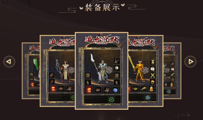 传奇sf玩家难题多？一文带你深入解析传奇sf技术