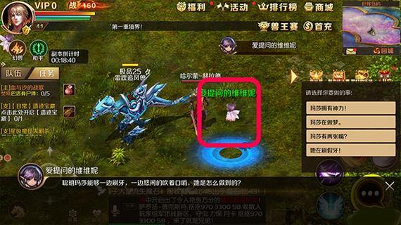 玩魔域sf在哪下载？这些途径需留意，小心踩坑 第2张