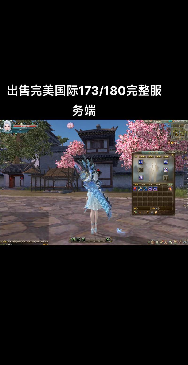 完美国际私服攻略：服务器选择与职业搭配要点大揭秘