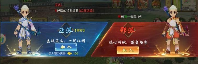 热血江湖私服评测:职业选择、玩法自由度与公平环境全面解析 第2张 热血江湖私服评测:职业选择、玩法自由度与公平环境全面解析 第2张