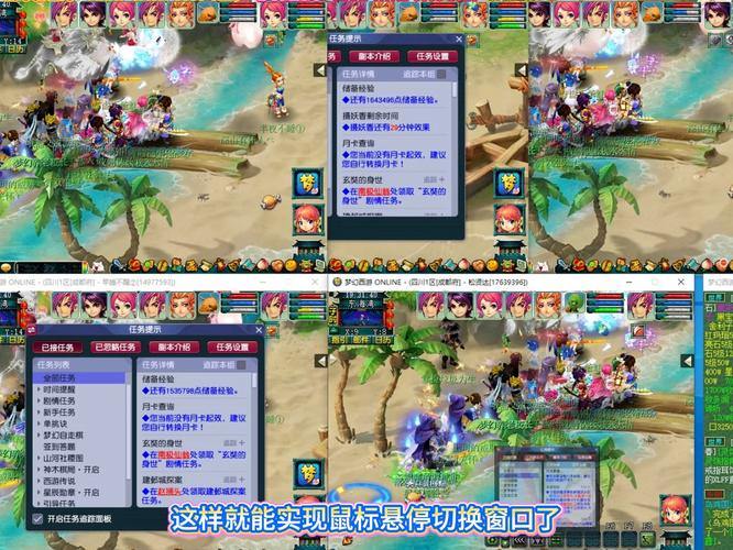 想畅玩梦幻私服?这些要点你得知道,口碑超重要 第2张 想畅玩梦幻私服?这些要点你得知道,口碑超重要 第2张