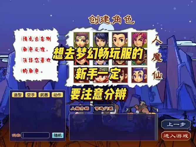 玩梦幻私服遇难题?这些有关事宜及找私服方法要知道 第1张 玩梦幻私服遇难题?这些有关事宜及找私服方法要知道 第1张