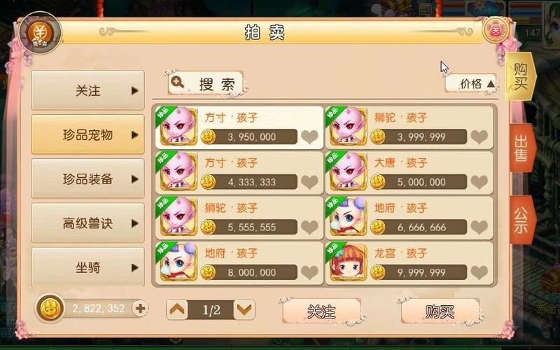 梦幻私服新手必看！玩法与官方差异大，更新灵活不受限？