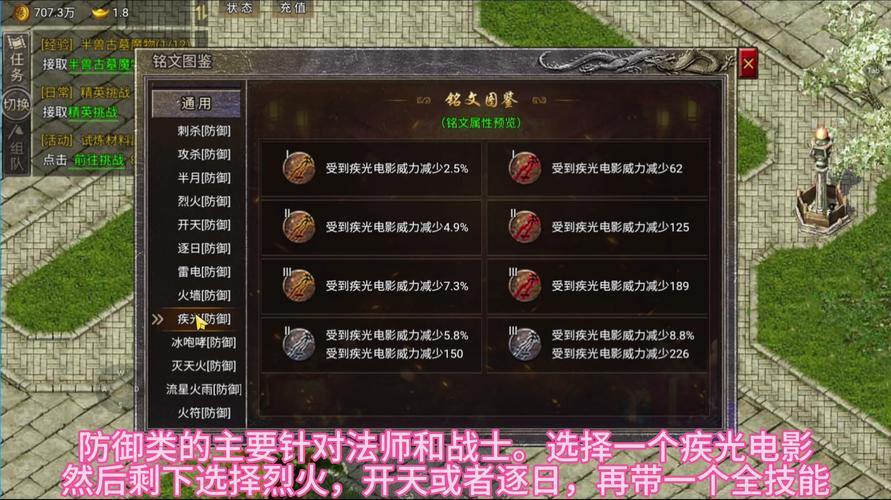 玩热血传奇私服的经验分享，选职业及优势全解析