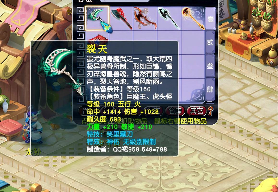 梦幻西游私服是什么？私服好处与风险全解析