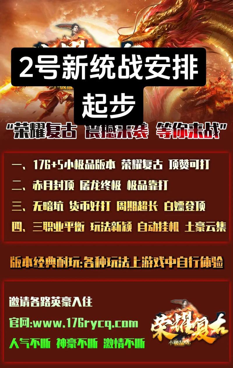 玩传奇私服的玩家看过来！如何找靠谱私服及推广渠道？