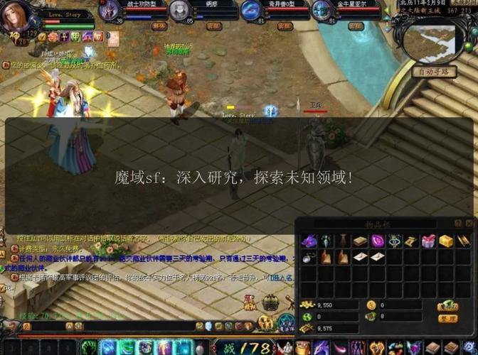 魔域玩家看过来!揭秘魔域私服外挂性质及危害 第3张 魔域玩家看过来!揭秘魔域私服外挂性质及危害 第3张