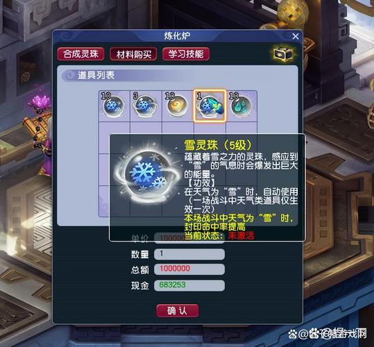 玩梦幻西游sf的门道你知道吗？在哪找？玩法奖励都有啥区别？