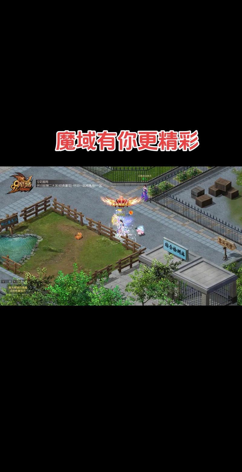 魔域私服玩法大揭秘！角色属性魔改、奇葩地图超新奇