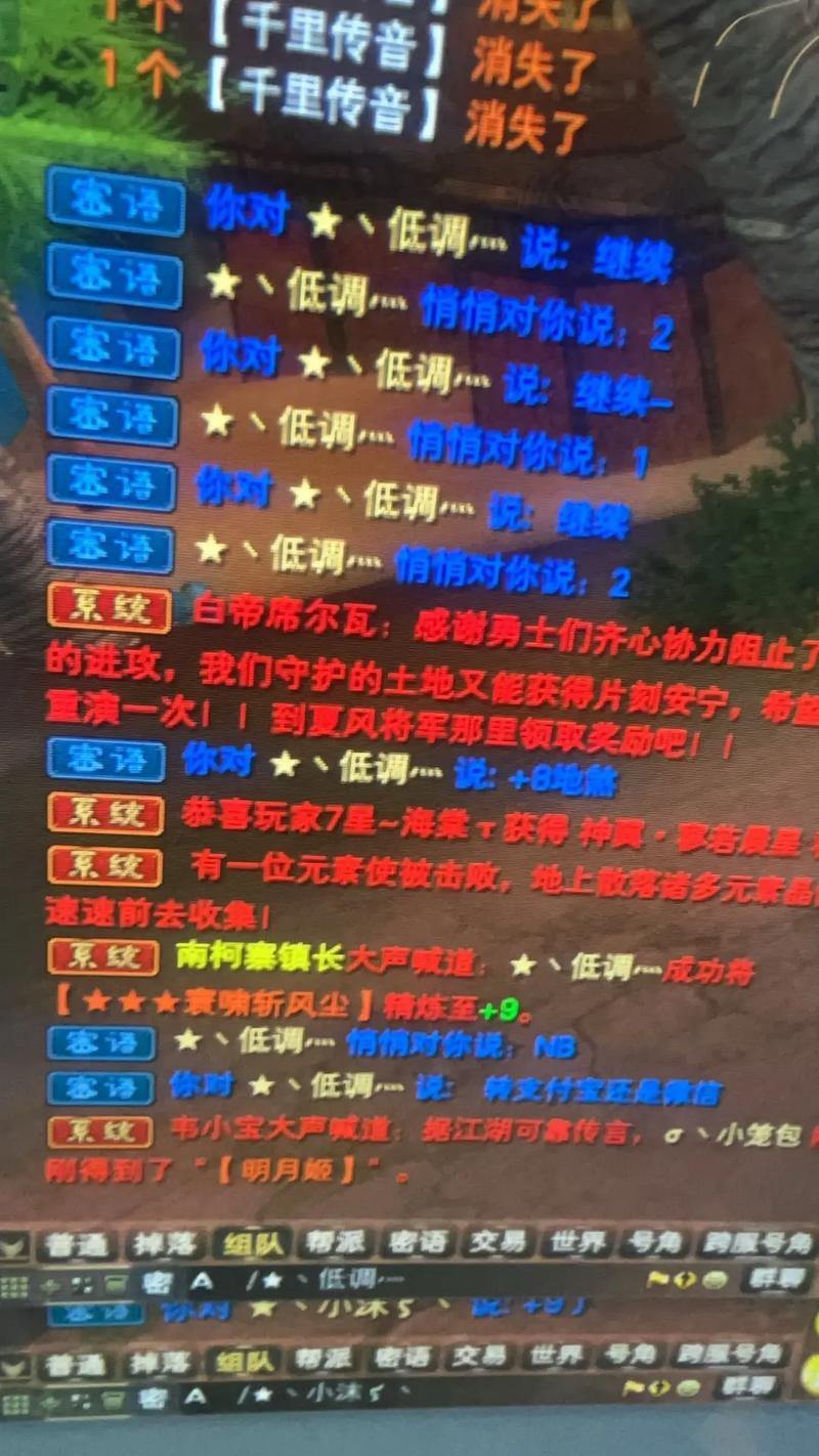 完美国际玩家探寻别样体验，选私服需谨慎，这些要点要牢记