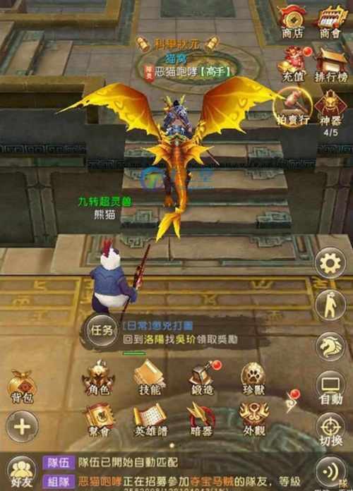 天龙私服搭建指南：从概念到步骤，解决玩家难题 第1张