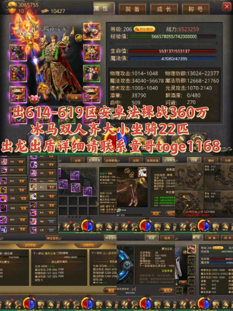 畅玩传奇sf必看！下载攻略、防坑指南及注意事项全在这儿