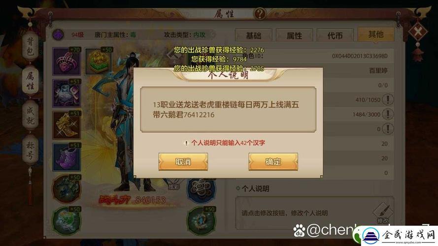 玩天龙sf遇问题？掌握这些技巧，畅享不一样玩法体验