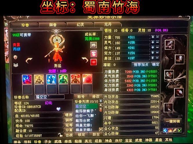 天龙八部发布网用处多！陈列多种版本，助你开启新宝藏