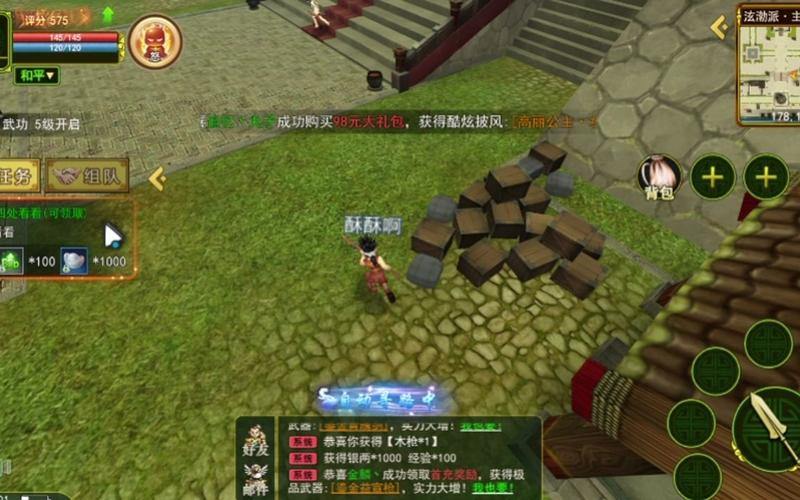 热血江湖私服指南：玩法创新多？独家副本、神装掉落解析 第4张