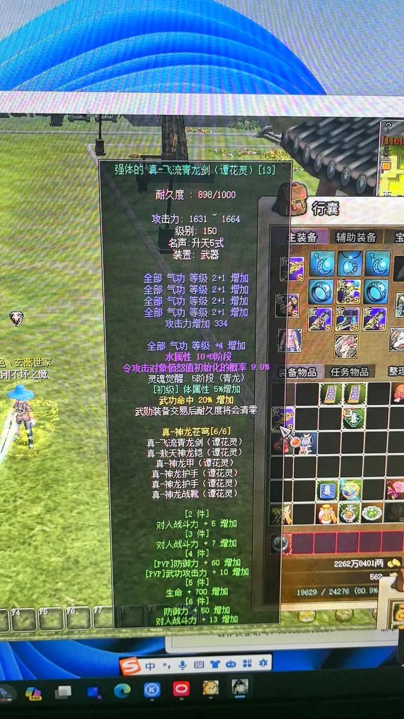 玩热血江湖sf必看！下载渠道及能否多开的门道解析