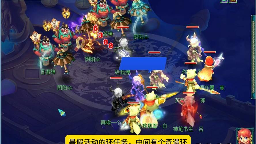 梦幻私服那些事儿：玩家遇奇事，优势玩法大揭秘 第2张